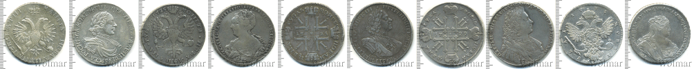 Серебряные монеты до 1917 года
