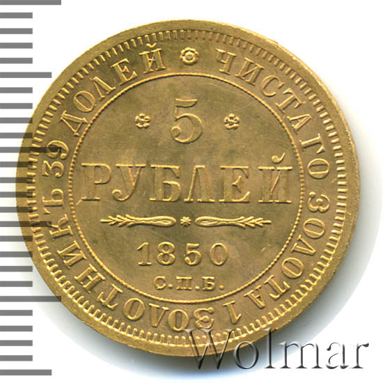 5  1850 .  .  I.  1851 - 1858