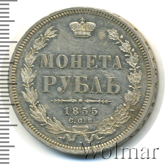 1  1855 .  Ͳ.  I -  II. 