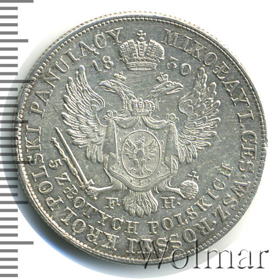 5 ������ 1830 �. FH. ��� ������ (������� I). �������� ������������ FH