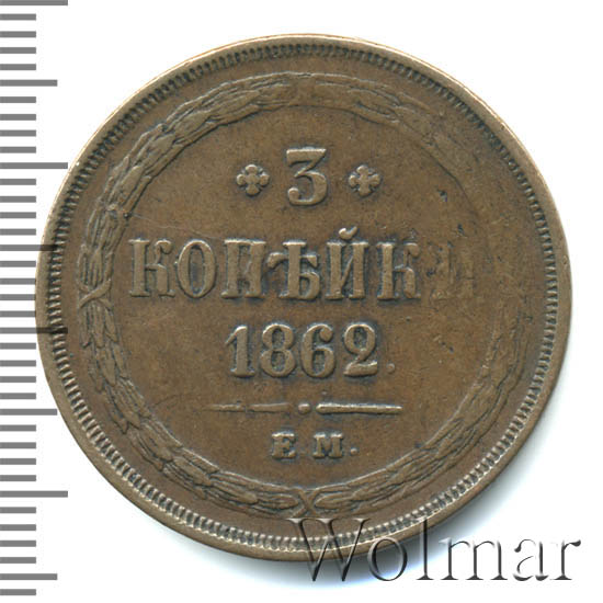 3  1862 . .  II.   