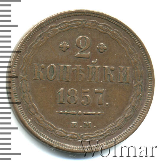 2  1857 . .  II. 