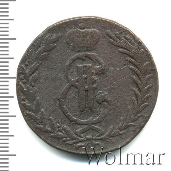 5 копеек 1766 г. Сибирская монета (Екатерина II) Тиражная монета