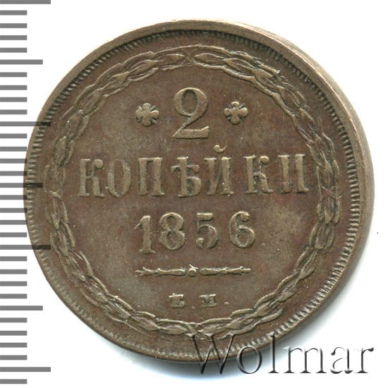 2  1856 . .  II.   