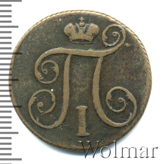 1 ������� 1798 �. ��. ����� I. ��������� �������� ����