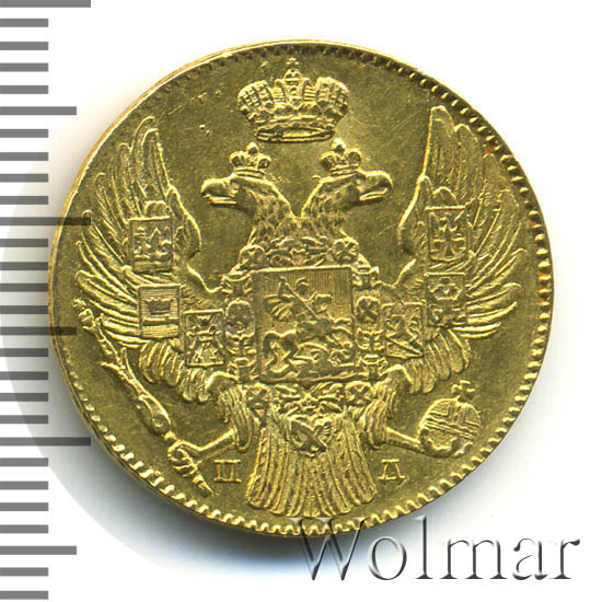 5 рублей 1835 г. СПБ ПД. Николай I. С обозначением СПБ ПД