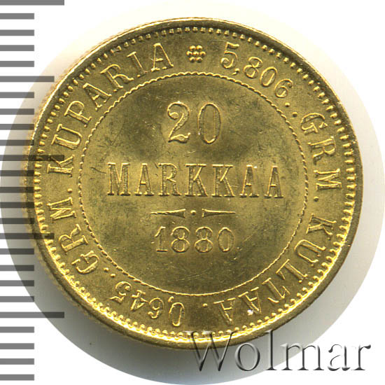20 марок 1880 г. S. Для Финляндии (Александр II). 
