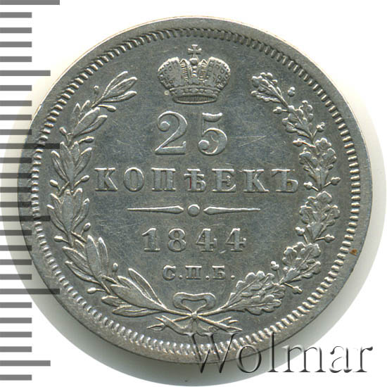25  1844 .  .  I.  1845-1847 (  )