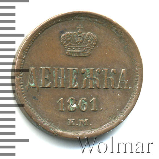  1861 . .  II.   