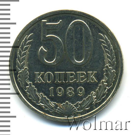50  1989 .    1988