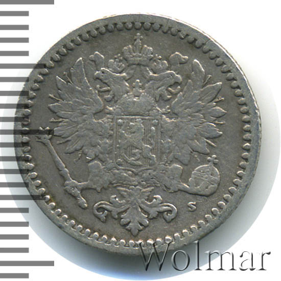 50 пенни 1871 г. S. Для Финляндии (Александр II). 