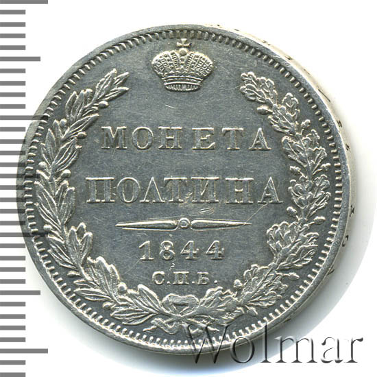  1844 .  .  I. -  .  1843