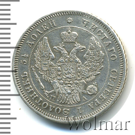 25  1849 .  .  I  1845-1847 (  9 )