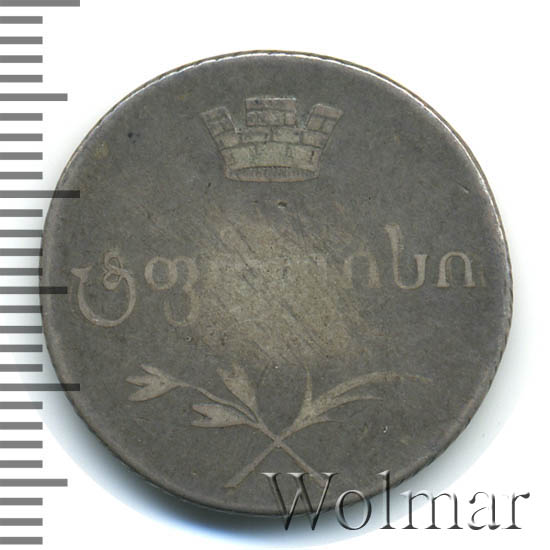 Двойной абаз 1804 г. ПЗ. Для Грузии (Александр I) Тиражная монета
