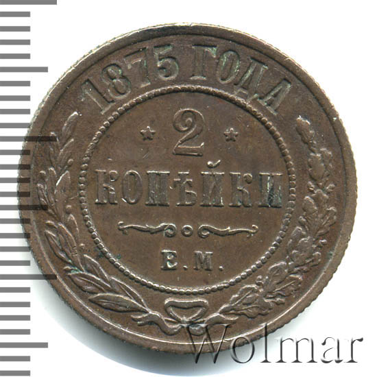 2  1875 . .  II. 