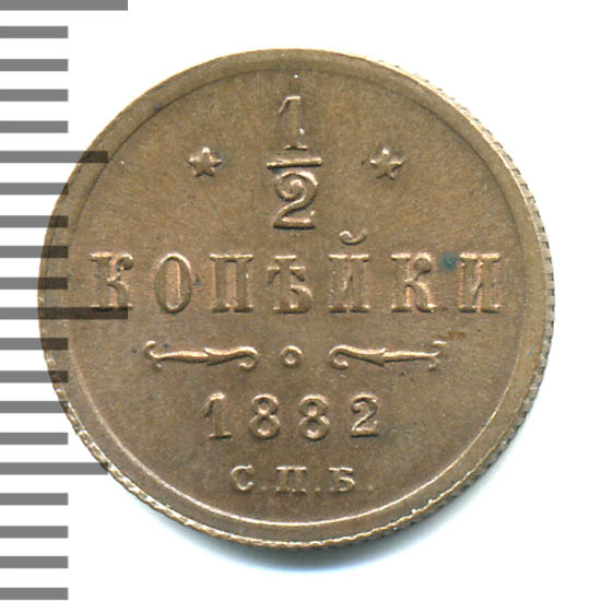 1/2  1882 . .  III. 