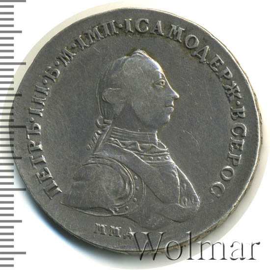 1 ����� 1762 �. ��� ��. ��������� II. �������� ������������ ��