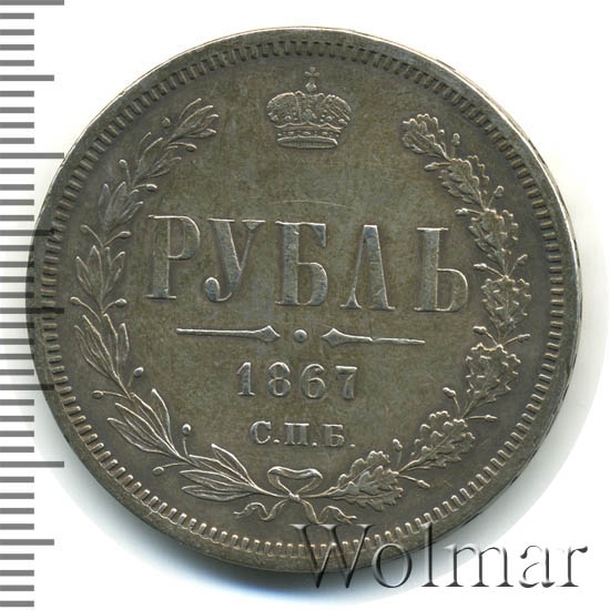1  1867 .  Ͳ.  II. 