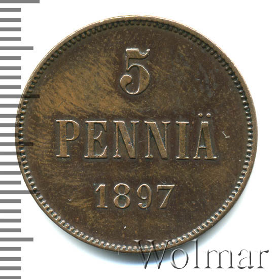 5 пенни 1897 г. Для Финляндии (Николай II). 