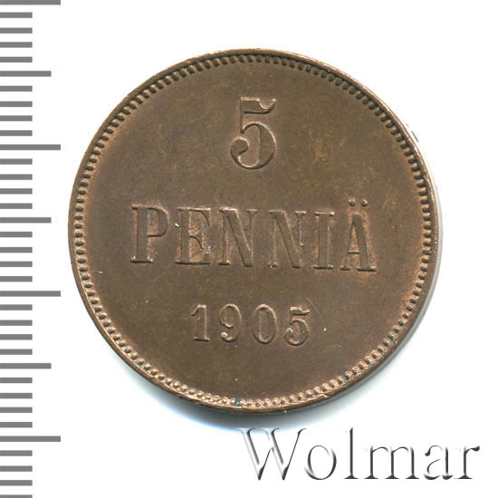 5 пенни 1905 г. Для Финляндии (Николай II). 
