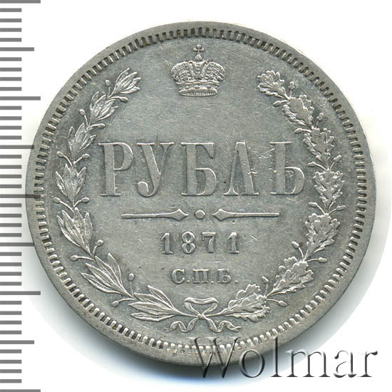 1  1871 .  Ͳ.  II. 