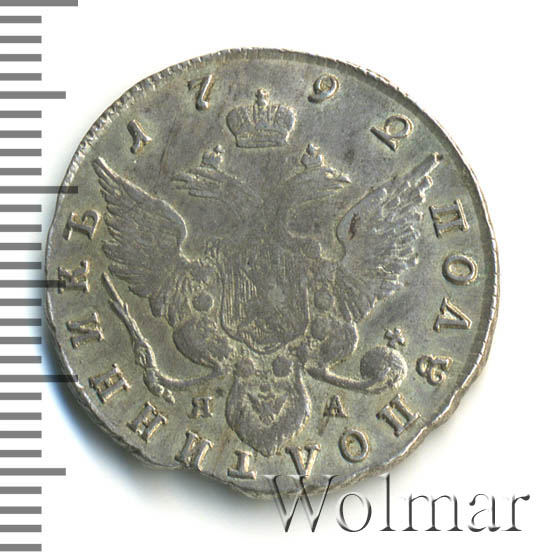 ������������� 1792 �. ��� ��. ��������� II. 