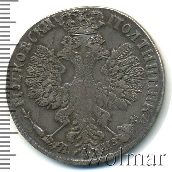 Полтина 1707 г. Петр I. Портрет образца года. Год славянский. Орел больше