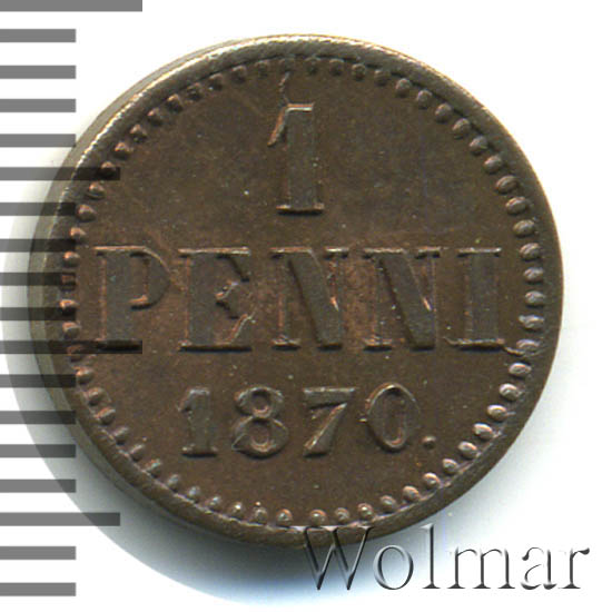 1 пенни 1870 г. Для Финляндии (Александр II). 