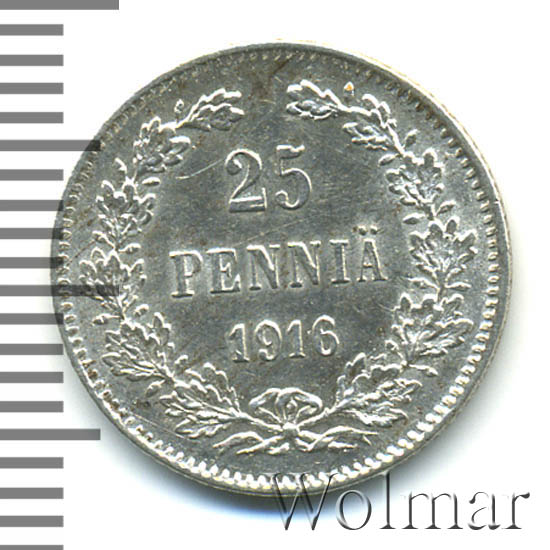 25 пенни 1916 г. S. Для Финляндии (Николай II). 