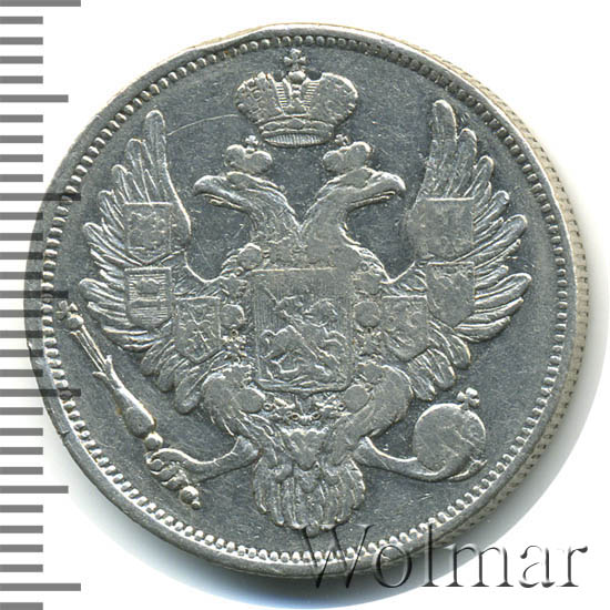 6 рублей 1832 г. СПБ. Николай I. 