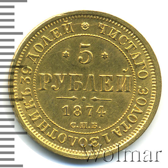 5  1874 .  Ͳ.  II. 