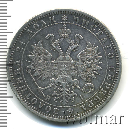 1  1870 .  Ͳ.  II. 