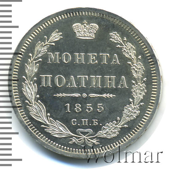 1855 .  Ͳ.  I -  II. 