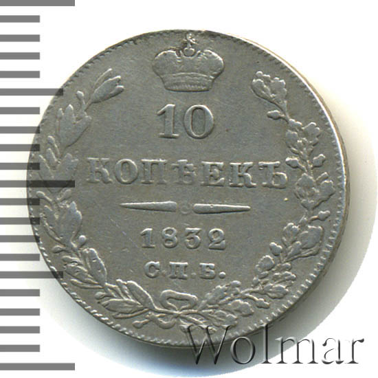 10  1832 .  .  I. 