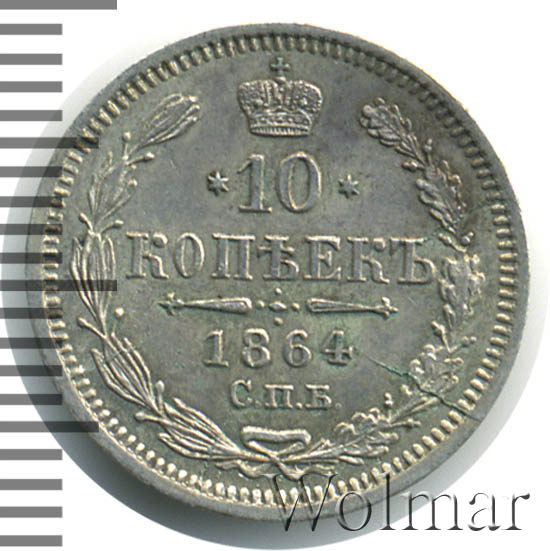 10  1864 .  .  II. 