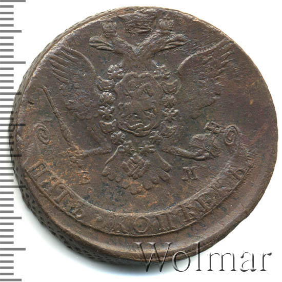 5  1767 . .  II   .  1763-1766
