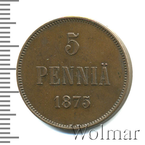 5 пенни 1875 г. Для Финляндии (Александр II). 