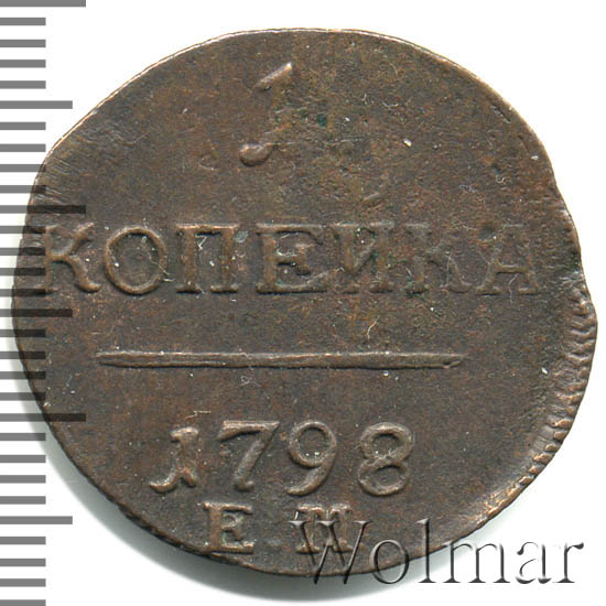 1 ������� 1798 �. ��. ����� I. ���������������� �������� ����. ���� ������� ������