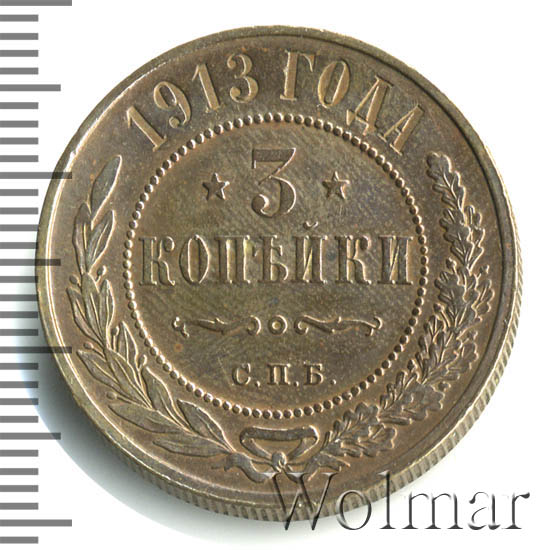 3  1913 . .  II. 