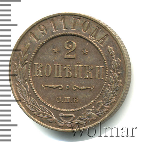 2  1911 . .  II. 