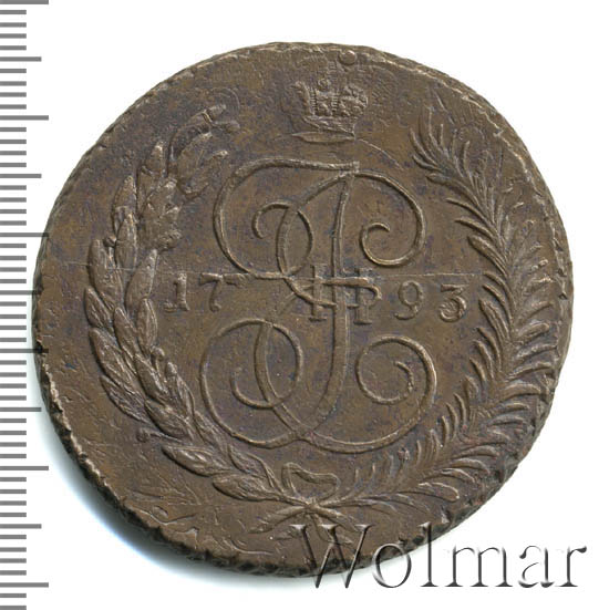 5 ������ 1793 �. ���������� ��������� (����� I) ��� ����������� ��������� �����