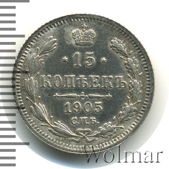 15 ������ 1905 �. ��� ��. ������� II. 