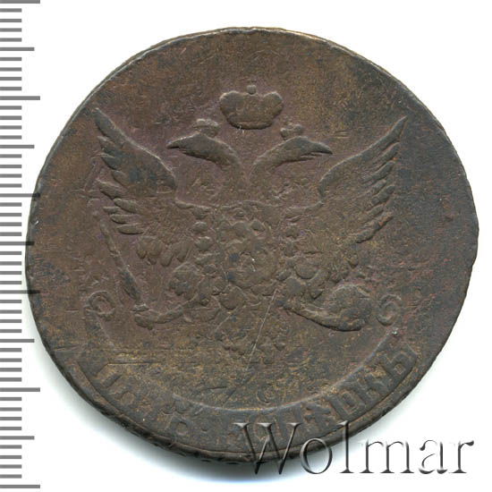 5 ������ 1791 �. ���������� ��������� (����� I). ��� ����������� ��������� �����