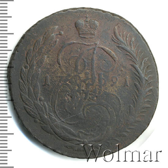 5 ������ 1791 �. ���������� ��������� (����� I) ��� ����������� ��������� �����