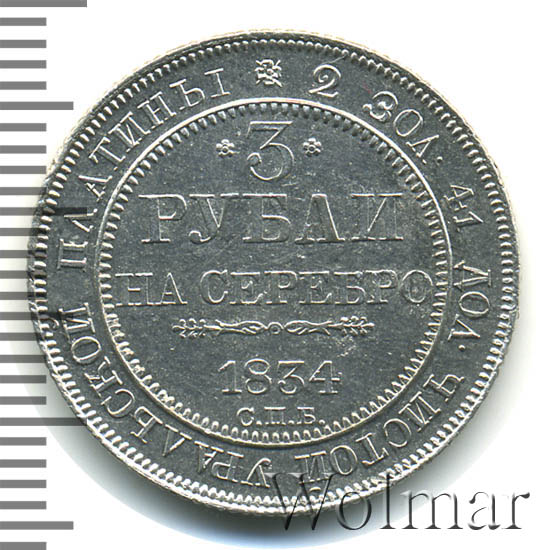 3  1834 . .  I. 