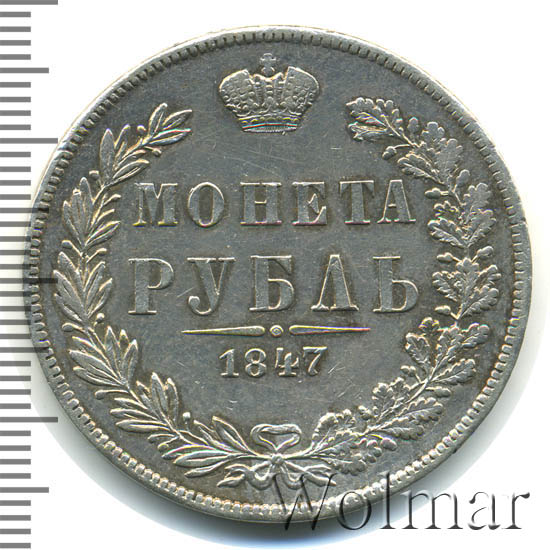 1  1847 . MW.  I.   .     