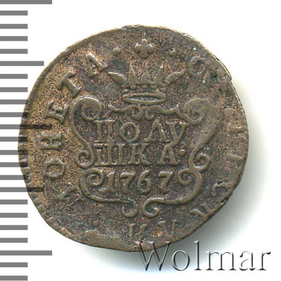 Полушка 1767 г. КМ. Сибирская монета (Екатерина II). Тиражная монета