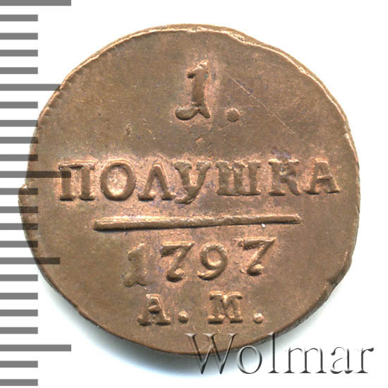 ������� 1797 �. ��. ����� I. ��������� �������� ����