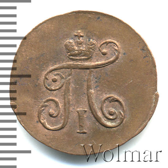 ������� 1797 �. ��. ����� I. ��������� �������� ����