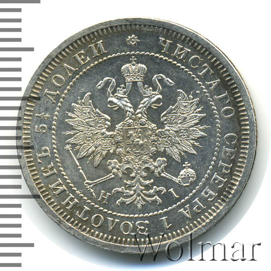 25  1873 .  Ͳ.  II. 